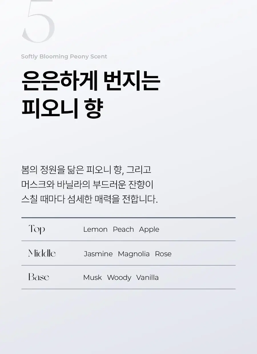 [손상모 2주완성] 에이페 리페어리브인 트리트먼트 150ml 상세페이지 27